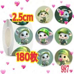 ごほうびシール/サンキューシール/ラッピングシール/文房具987のサムネイル