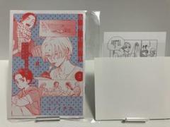 ★新品未開封 シュリンク付 アニメイト限定セット 夜明けの唄 1巻 2巻 3巻 Amazon.co.jp: 夜明けの唄 1巻 アニメイト小冊子 ユノイチカ