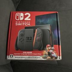 Switch2本体 マリオカートワールドセット 新品・未開封