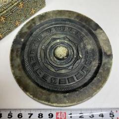 専用　中国漢時代　古鏡　318g 箱付　トヒニト　東さ7-0617⭐︎2F 中国漢時代 古鏡 318g 箱付 トヒニト 東さ7-0617⭐︎2F - メルカリ