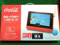 コカ・コーラ9型地デジ＆DVDプレーヤー コカ・コーラ防水ポータブル地デジ&DVDプレイヤー - メルカリ