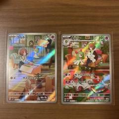 ラルトス AR4枚　キルリアAR4枚　セット ポケモンカード ラルトスar 4枚 キルリアar 3枚 - メルカリ