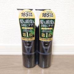 【新品未使用】バイタリズム オーガニック スカルプ シャンプー 500ml 2本のサムネイル