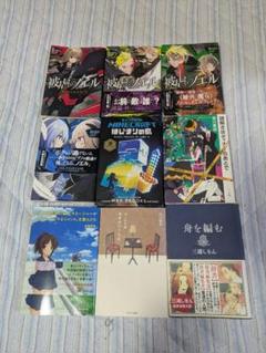 野いちご文庫まとめ売り 39冊 小説 | Shop at Mercari from