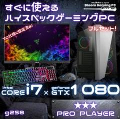 ゆし g258 ハイスペックゲーミングPCフルセット corei7 ゆし様専用 g258 ハイスペックゲーミングPCフルセット corei7