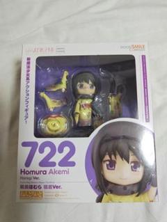 魔法少女まどか☆マギカ　暁美ほむら　ねんどろいど　晴着ver Amazon.co.jp: ねんどろいど 劇場版 魔法少女まどか☆マギカ