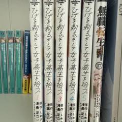 漫画色々