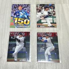 プロ野球チップス2022第三弾 jambalaya_22cp-3-s59p