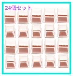 椅子の脚プロテクター 24個セット 椅子の脚のスライダー シリカゲル