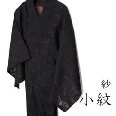 ●【最終値下げ】404mk71●夏着物 紋紗 マーブル柄 モノトーン●美品 楽天市場】モノトーン 着物の通販