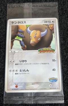 最終値下げ早い者勝ち！ポケモンカード　ポケパーク限定 2025年最新】ポケパークプロモの人気アイテム - メルカリ