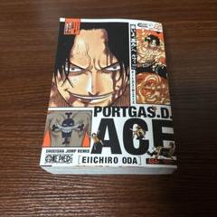 2025年最新】one piece ジャンプリミックスの人気アイテム