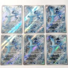2025年最新】ポケモンカード ar まとめ 100枚の人気アイテム