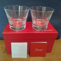 バカラ　Baccarat  2013  ペアグラス 楽天市場】バカラ グラス Baccarat 2個セット アビス オールド