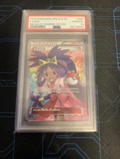 2025年最新】アイリす psa10の人気アイテム - メルカリ
