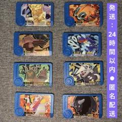 ポケモンフレンダ トレジャーポケモン 8枚セット まとめ売り