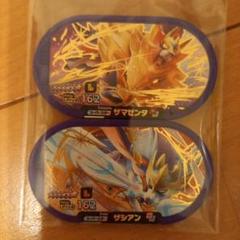 ポケモンカード バトルリージョン×2シュリンク付 VSTARダークライ ...
