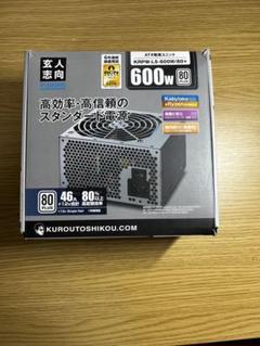 KRPW-L5-600W/80+ 電源ユニット 600W