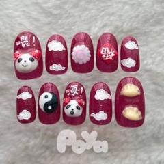 現品 ネイルチップ チャイナなネイル