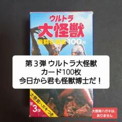 2025年最新】帰ってきたウルトラマンカードの人気アイテム