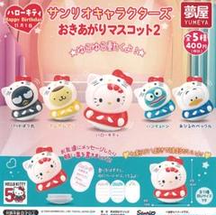 海外から輸入 キティおきあがりこぼしベア天使エンジェルくまマスコットクリスマス その他
