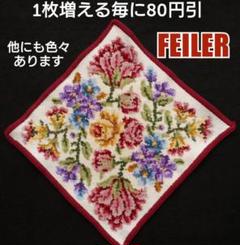 ✨ FEILER ✨ フェイラー タオル ハンカチ アロイージア 花 赤 紫