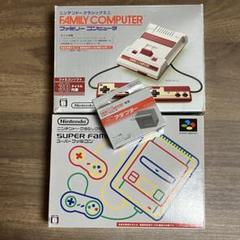 ニンテンドークラシックミニ ファミコン スーパーファミコン