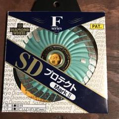 10枚 SDカッター   RC4TR     新型名(SD-RX4) SD-RX4 | SDカッター | 三京ダイヤモンド工業 | ミスミ | 382-4985