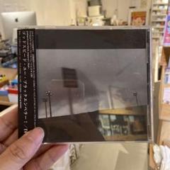 ゴッドスピード・ユー！ ブラック・エンペラー / CD4枚セット 全て帯付き 楽天市場】ゴッド・スピード・ユー!black emperorの通販
