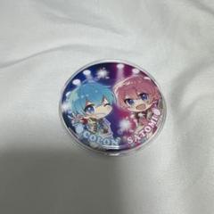 すとぷり　プレミアム缶バッジ　ペア　さところ すとぷり ころん さとみ さところ ペア デフォ ミニ 缶バッジ