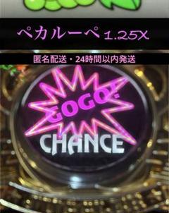マイジャグラーV LEDボード オマケ付き 実機 GO GOジャグラー 2025年最新】マイジャグラー3 実機の人気アイテム - メルカリ