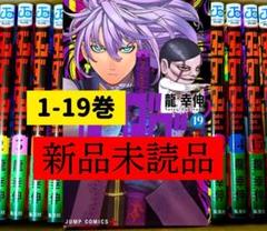 新品未開封 シュリンク付き ダンダダン 1-17巻セット