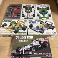 本日限定価格❗️フジミ F1 キットセット売り 本日限定価格！フジミ F1 キットセット売り
