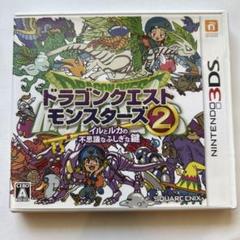 3DS ドラゴンクエストモンスターズ2 イルとルカの不思議なふしぎな鍵