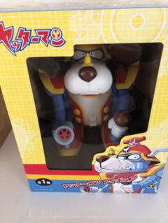 ヤッターマンヤッターワンフィギュア新品未開封