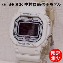 週末セール　新品未使用　G-SHOCK DW-5600NS  サッカー　中村俊輔 週末セール 新品未使用 G-SHOCK DW-5600NS サッカー 中村俊輔