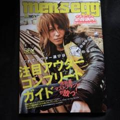 初期メンズエッグ men's egg ギャル ギャル男 雑誌 39冊セット 初期メンズエッグ men's egg ギャル ギャル男 雑誌 39冊セット