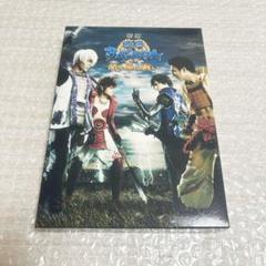 斬劇 戦国BASARA 関ヶ原の戦い DVD 斬バサ - メルカリ