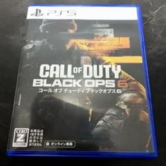 PS5 Call of Duty: Black Ops 6 24時間配送