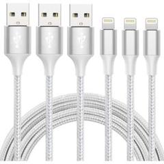 iPhone 充電 ケーブル ライトニング 2M 3本セット 充電器 急速充電