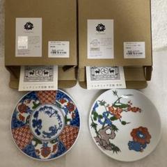 完売品 関西万博限定ミャクミャク有田焼セット 豆皿　中川政七商店 2種 m28416255929_1.jpg?1750824666