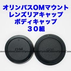 2025年最新】オリンパス OM-4 ボディの人気アイテム - メルカリ