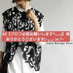 セツ。《⚠️プロフ必読⚠️》様 リクエスト 6点 まとめ商品