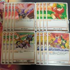【希少】ドラゴンボール カードダス　みんなそろって、ハイ、ポーズ！ 希少】ドラゴンボール カードダス みんなそろって、ハイ、ポーズ！