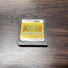 おかえり！ちびロボ！ハッピーリッチー大そうじ！Nintendo DS動作確認済み