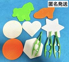 アイロンビーズ 型 プレート ピンセット パーラービーズ カワダ まとめ売り