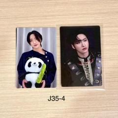 J35-22ATEEZ 中華 BILIBILI トレカ 特典 J35-2ATEEZ 中華 BILIBILI トレカ 特典