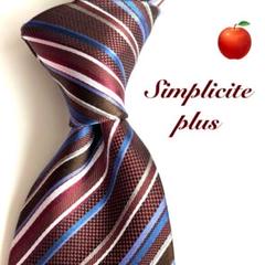 ✨美品✨シンプリシティエ　プラス　ネクタイ　ボルドー　ブルー　ストライプ　シルク