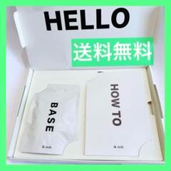 新品】オーブベース AuB BASE 90粒 1袋 - メルカリ