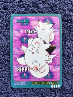 2025年最新】ポケモンシールダス バンダイの人気アイテム - メルカリ